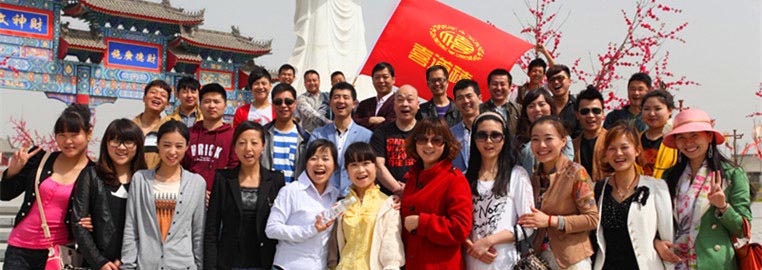                    喜道禧團隊采風