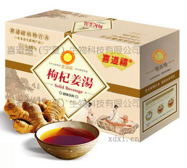    【節(jié)氣養(yǎng)生】夏季不可一日無姜，大暑養(yǎng)生